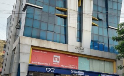 Gajraj Signature
