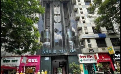 Kamala Archade