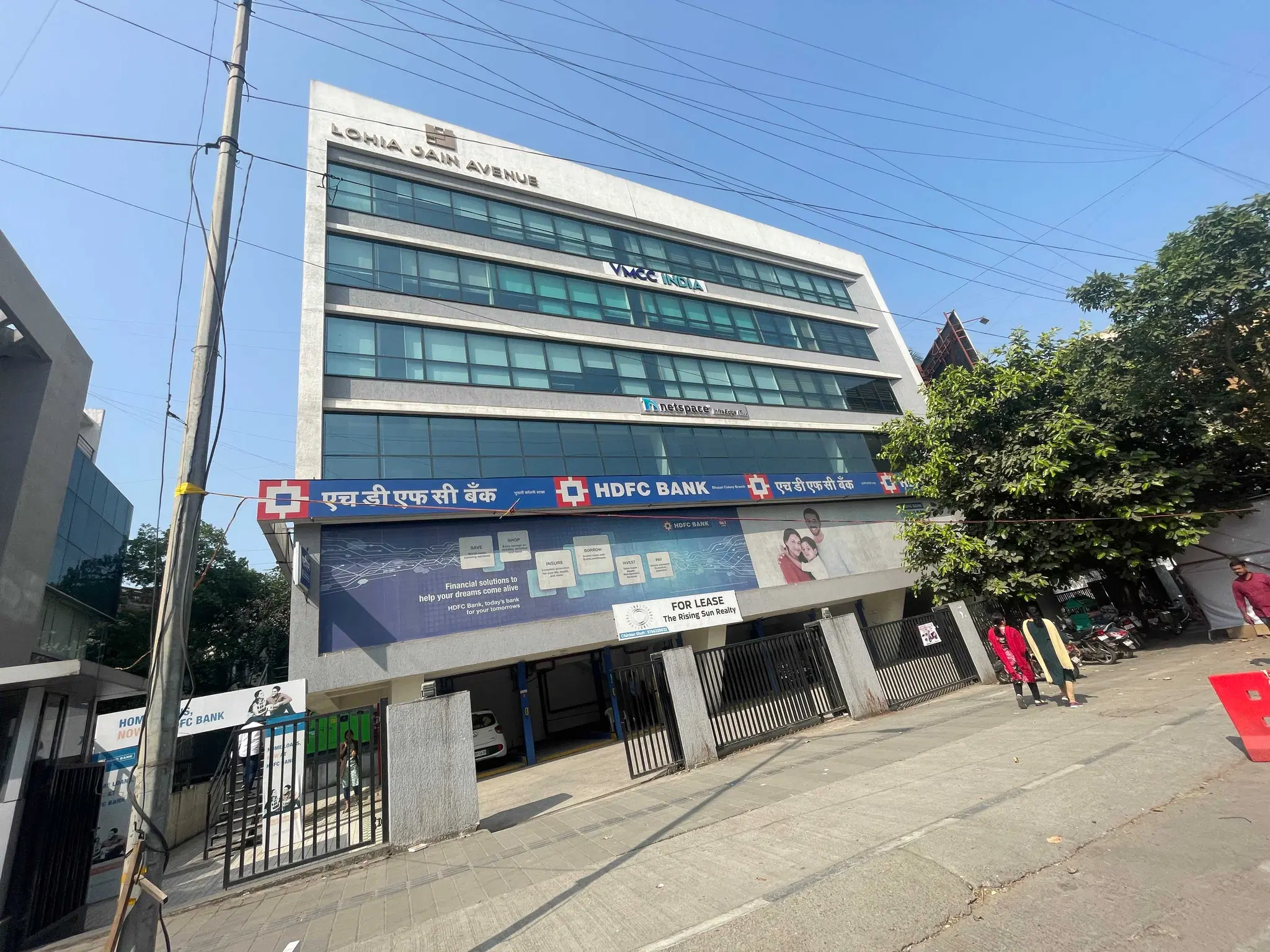 Lohia Jain Avenue